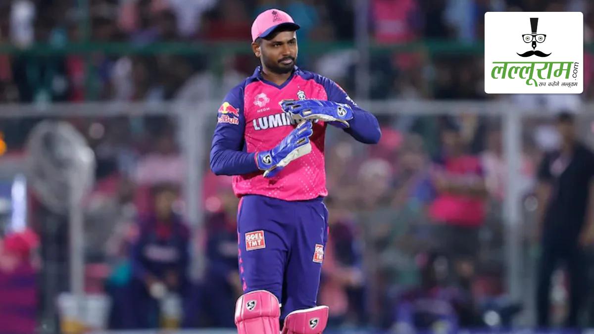DC vs RR IPL 2025: आज संजू सैमसन के निशाने पर होगा टी20 क्रिकेट का बड़ा कीर्तिमान, इस मामले में धोनी को पछाड़ने का मौका