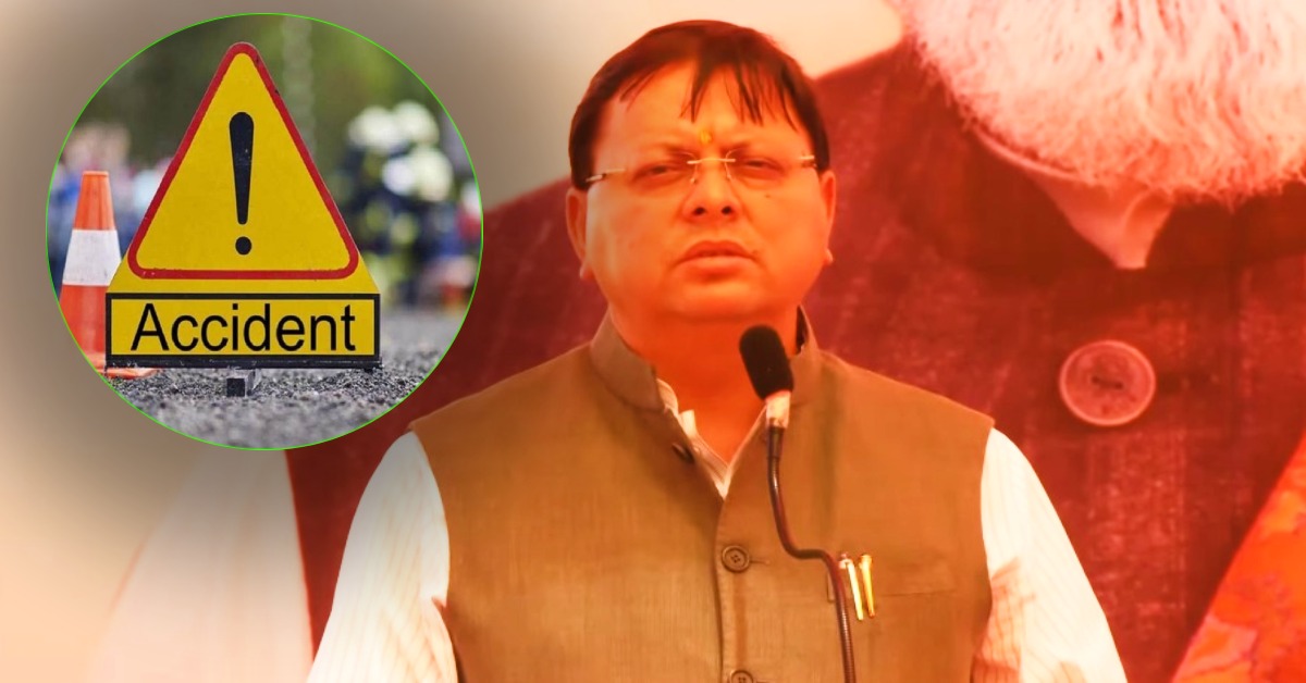अब आसानी से नहीं मिलेगा ड्राइविंग लाइसेंस, CM धामी ने दिया बड़ा बयान, कहा- लगातार बढ़ रही सड़क दुर्घटनाएं
