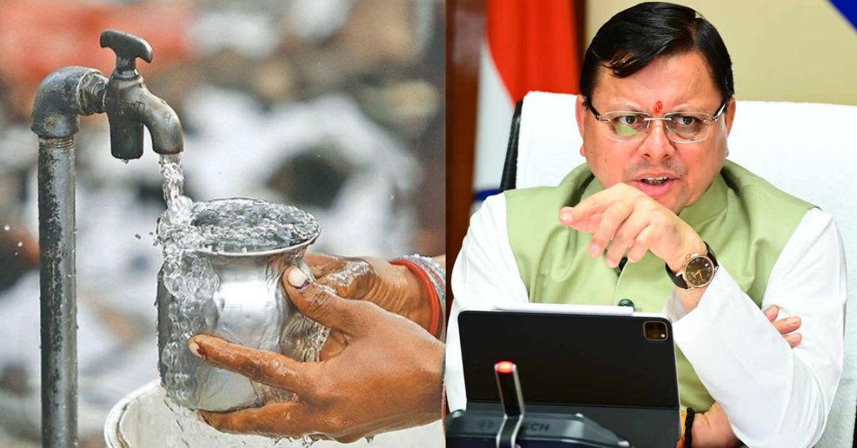उत्तराखंड में गर्मी का कहर, पेयजल संकट को लेकर सीएम धामी ने दिए कड़े निर्देश, कहा- आम जनता को किसी भी तरह की समस्या न हो