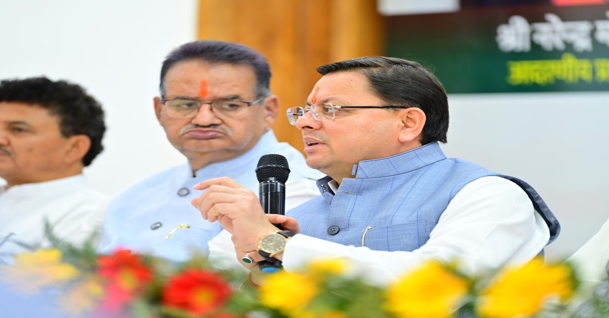 होमस्टे से मिल रहा रोजगार, CM धामी बोले- 5 हजार से ज्यादा परिवार लाभान्वित, आर्थिक रूप से हो रहे मजबूत