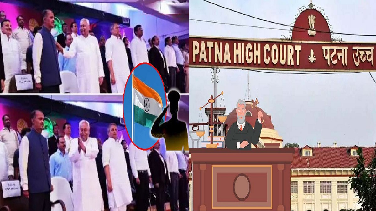 राष्ट्रगान अपमान मामले में CM नीतीश को मिली बड़ी राहत, परिवार दायर करने वाले के खिलाफ नोटिस जारी करने का आदेश