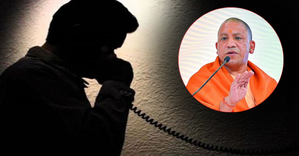 ‘आरोपी को छोड़ दीजिए’, CM योगी का व्यवस्था अधिकारी बनकर पुलिस को लगाता था चूना, फिर ऐसे पकड़ में आया ‘नटवरलाल’ 