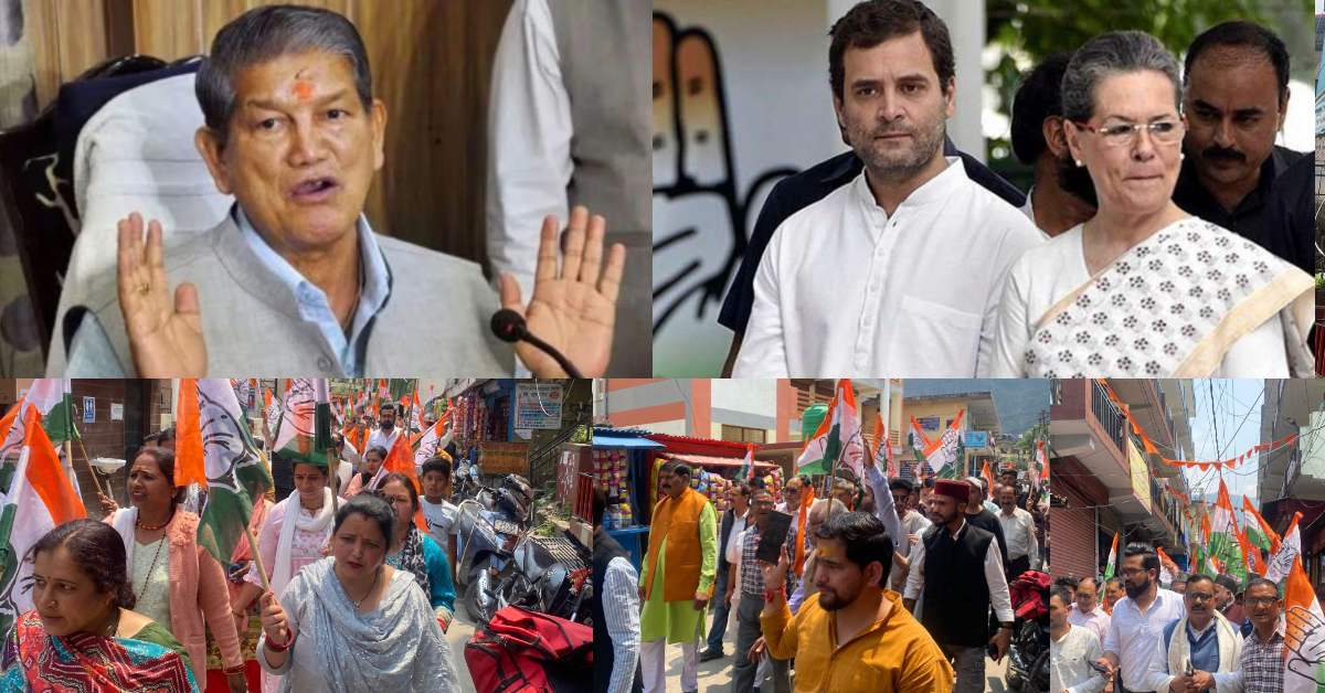 ‘हम किसी से नहीं डरेंगे…’,नेशनल हेराल्ड केस पर हरीश रावत का बड़ा बयान, कहा- गांधी परिवार को झूठे मुकदमों में उलझाया जा रहा