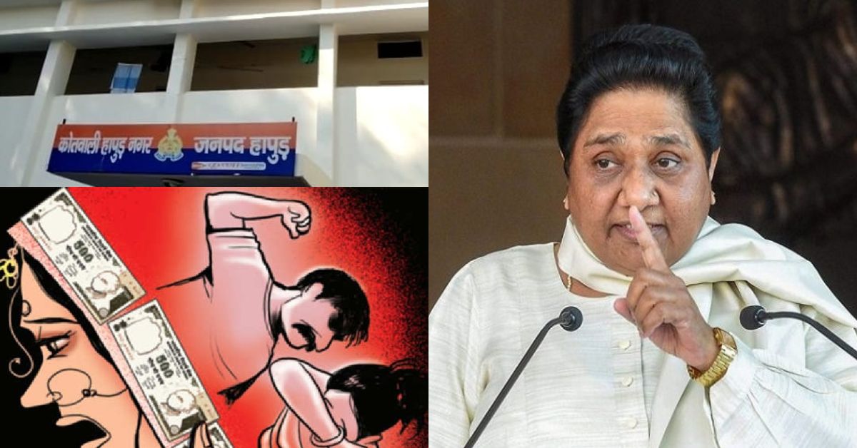 ’50 लाख रूपए दो, नहीं तो…’, मायावती की भतीजी दहेज उत्पीड़न की शिकार, पति और नगरपालिका अध्यक्ष समेत 7 पर केस दर्ज