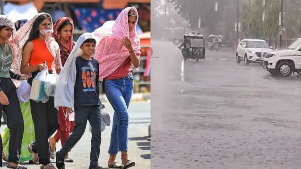 दिल्लीवालों को भीषण गर्मी से मिलेगी राहत, 2 दिन आंधी-बारिश का अलर्ट, इन राज्यों में लू का अलर्ट जारी
