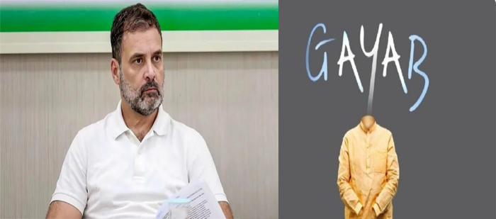 PM मोदी पर हमलावर कांग्रेस का यू टर्न, कड़ी आलोचना के बाद X से हटाई ‘गायब’ वाली पोस्ट, फिर उजागर हो गया पार्टी का कन्फ्यूजन