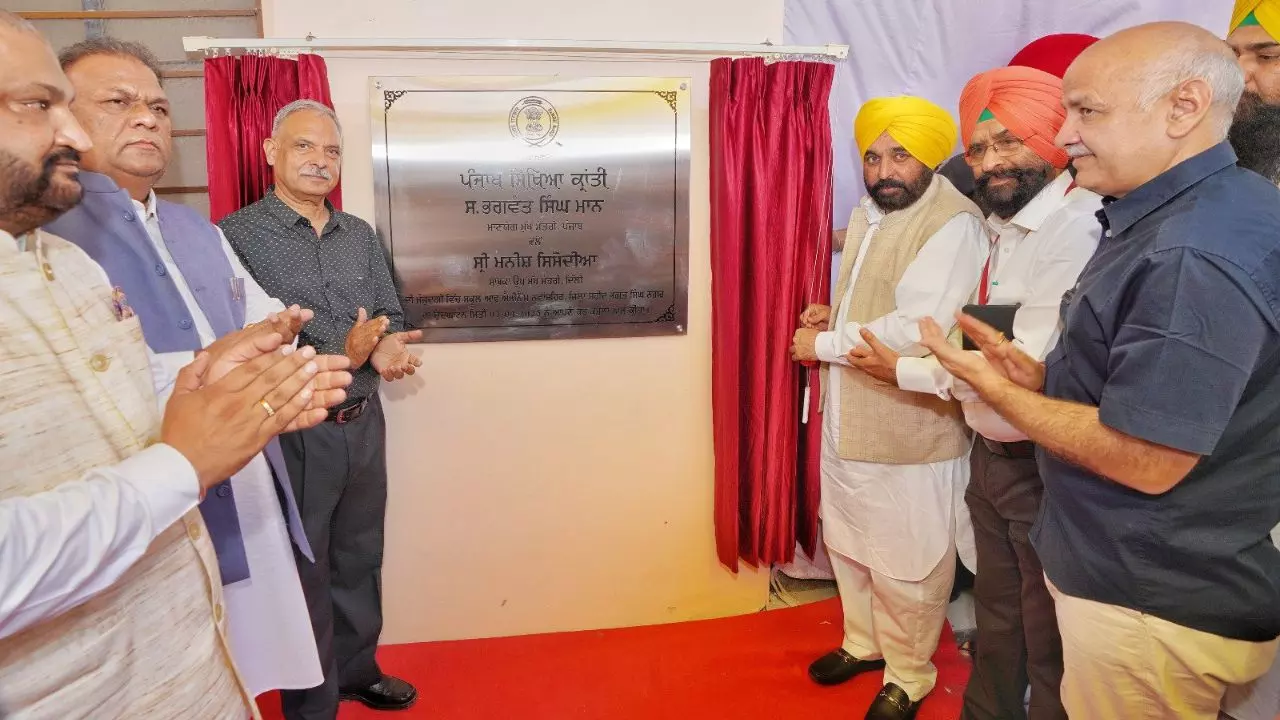 सीएम ने नवांशहर में स्कूल ऑफ एमिनेंस का किया उद्घाटन, बोले- अब उगेगा तरक्की का सूरज