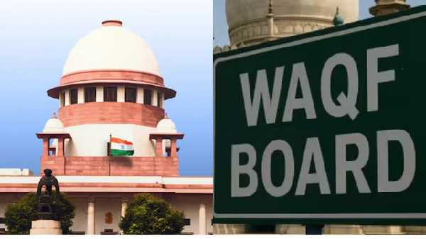 सुप्रीम कोर्ट में वक्फ कानून के खिलाफ दाखिल याचिकाओं पर इस दिन होगी सुनवाई, कपिल सिब्बल ने की थी जल्द सुनवाई की मांग