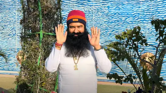 गुरमीत राम रहीम पर सरकार मेहरबान, एक बार फिर आया जेल से बाहर, जानें कितने दिनों की फरलो पर जेल से बाहर रहेगा डेरा प्रमुख