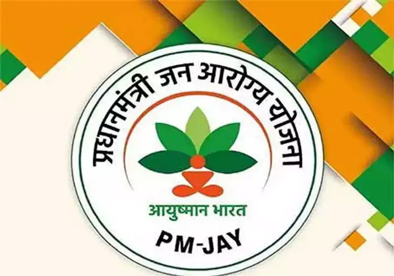 दिल्ली में 5 अप्रैल से लागू होगी ‘आयुष्मान भारत योजना’, सबसे पहले इन लोगों को मिलेगा लाभ
