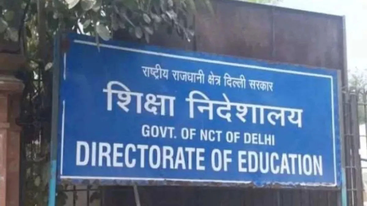दिल्ली के स्कूलों की बढ़ती फीस पर सख्त हुईं CM रेखा गुप्ता, कई स्कूलों पर हो सकती है बड़ी कार्रवाई