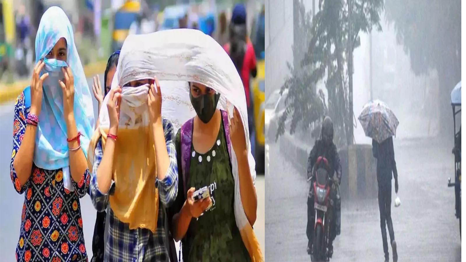बिगड़ने वाला है मौसमः पूर्वोत्तर भारत में बारिश का अलर्ट, दिल्ली-हरियाणा वाले तेज धूप और गर्म हवा के थपेड़ों से होंगे बेहाल, जानें अन्य राज्यों का हाल