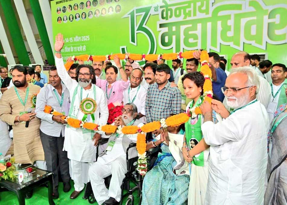 CM हेमंत सोरेन को मिली JMM की कमान, झारखंड मुक्ति मोर्चा के 13वें राष्ट्रीय महाधिवेशन में बड़ा फैसला