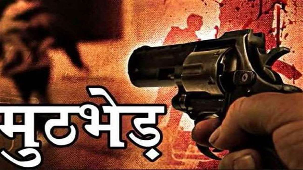 बब्बर खालसा के आतंकी और पुलिस के बीच मुठभेड़, एक घायल