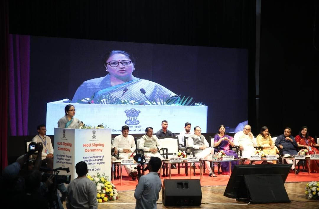 आयुष्मान भारत योजना: 27 बीमारियों का फ्री इलाज, 10 लाख का कवरेज; 5 दिन में 1 लाख लोगों को जोड़ेगी दिल्ली सरकार