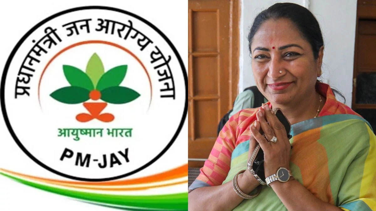 Ayushman Bharat Yojana: दिल्लीवालों को आज से बंटेंगे आयुष्मान कार्ड, बुजुर्गों को 10 लाख तक का इलाज मिलेगा फ्री
