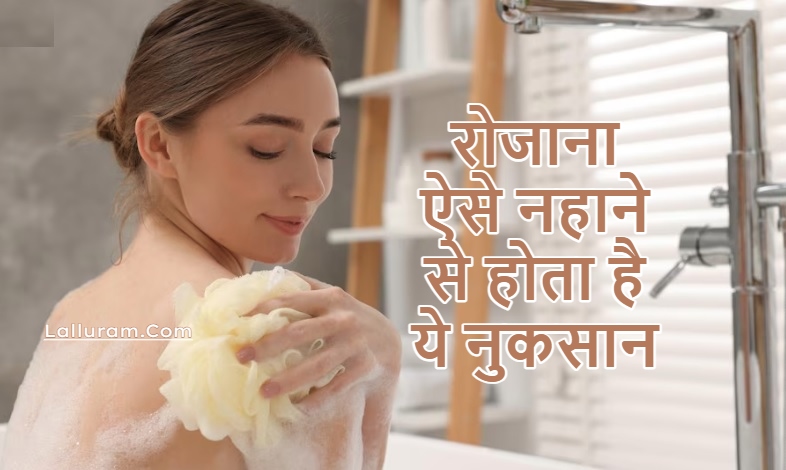 आप भी करते हैं प्लास्टिक लूफा का इस्तेमाल, तो जान से इससे होने वाले नुकसान