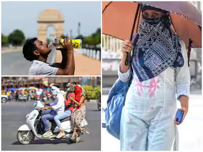 Delhi Weather: दिल्लीवालों लू के थपेड़े झेलने को हो जाएं तैयार; आसमान से बरसेगी आग, हीटवेव पर IMD ने जारी किया अलर्ट