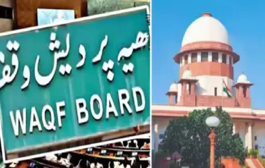 सुप्रीम कोर्ट का वक्फ बोर्ड में मेंबर की नियुक्ति पर बड़ा फैसला, करना होगा इन शर्तों का पालन