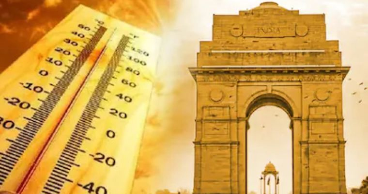 Delhi Weather: दिल्ली में गर्मी ने तोड़ा 6 साल का रिकॉर्ड, उमस ने किया परेशान, जानें IMD का मौसम अपडेट