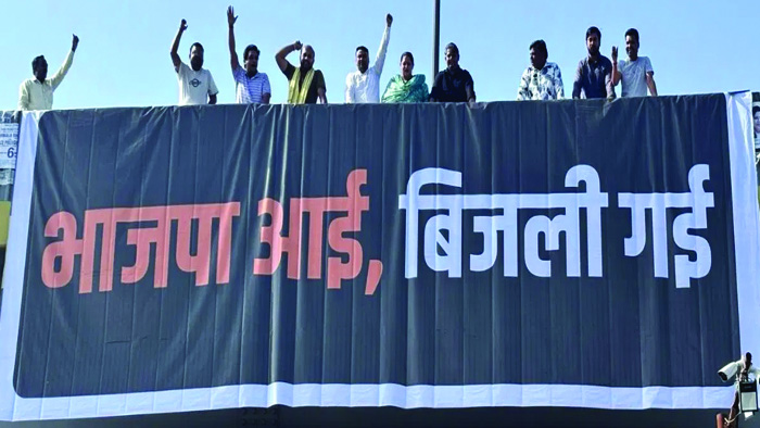 ‘भाजपा आई, बिजली गई’: दिल्ली में बिजली कटौती के मुद्दे पर AAP का कश्मीरी गेट-कालकाजी में विरोध प्रदर्शन
