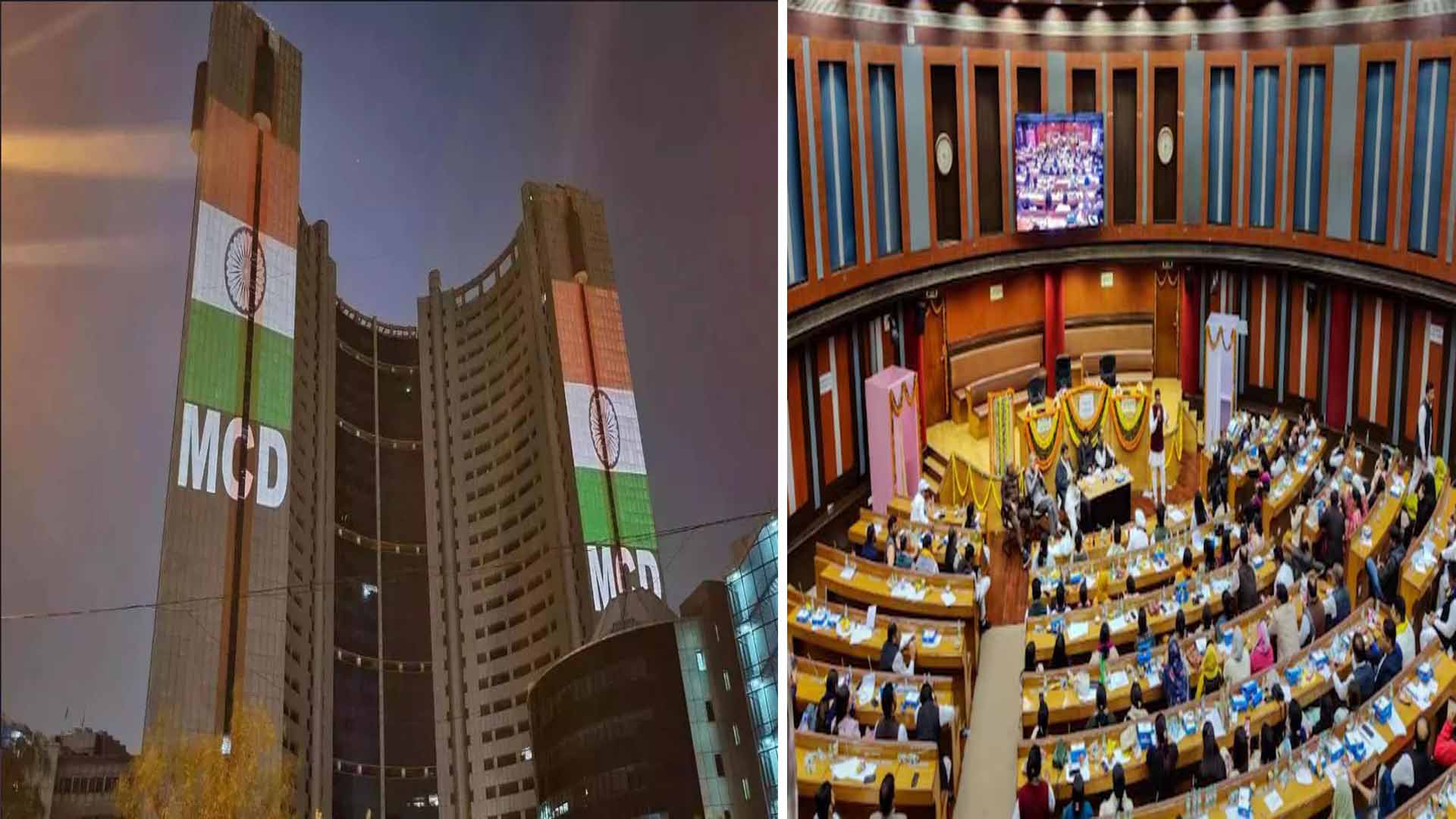 Delhi Mayor Election: दिल्ली नगर निगम के महापौर और उप-महापौर चुनाव 25 अप्रैल को, फिर BJP और AAP का होगा आमना-सामना