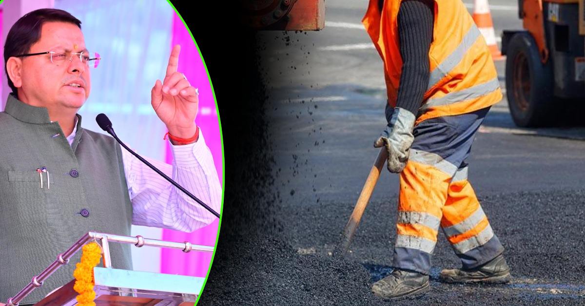 बाजपुर विधानसभा क्षेत्र के लोगों को राहत, सीएम धामी ने किया बड़ा ऐलान, खुशी से झूम उठे क्षेत्रवासी