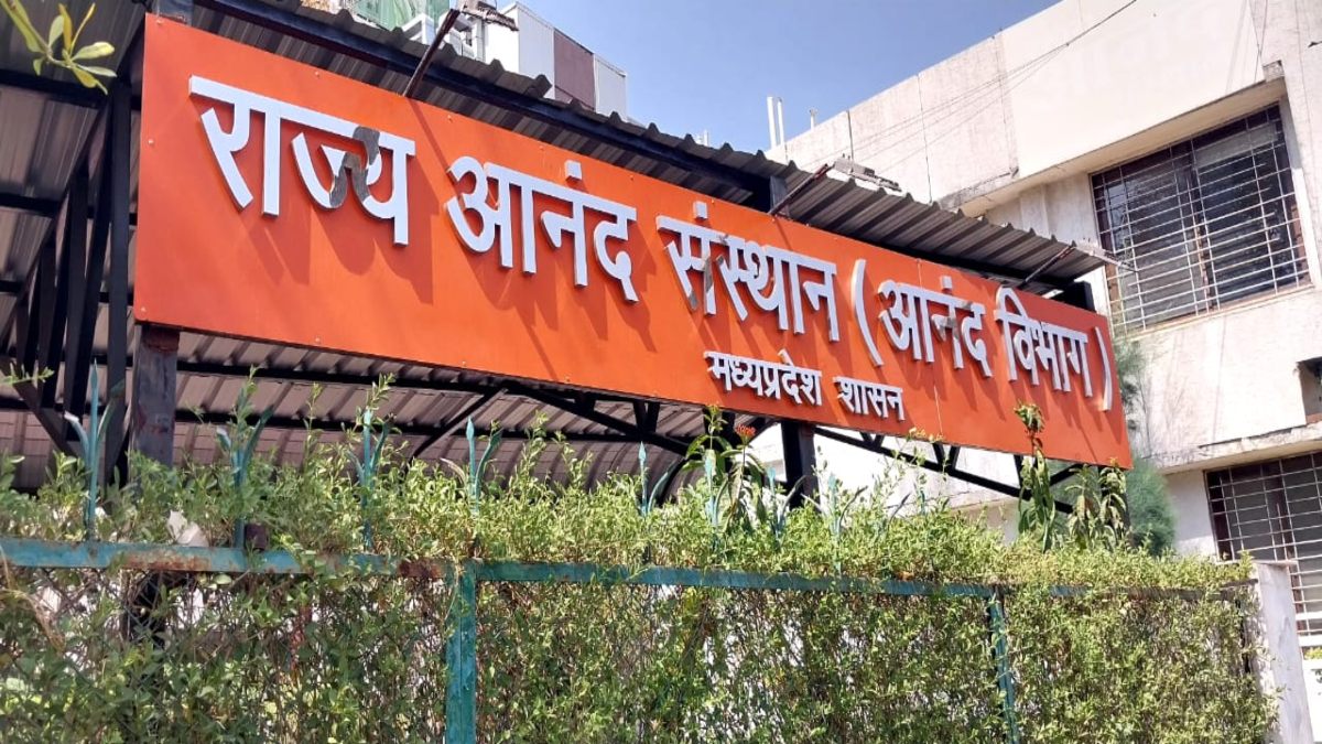 MP के लोग कितने खुश? अगले साल होगा खुलासा, खुशियां मापने के लिए आनंद विभाग तैयार कर रहा खास इंडेक्स