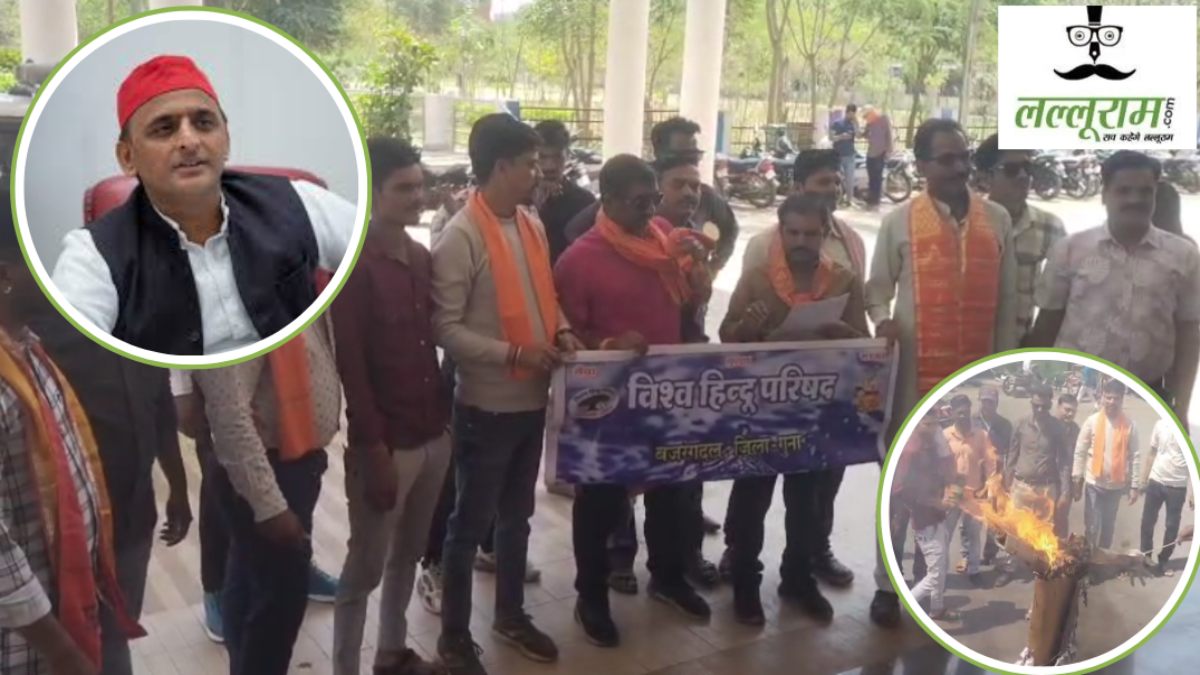 अखिलेश यादव के ‘गौशाला में दुर्गंध’ वाले बयान पर बवाल: MP में यहां बजरंग दल ने किया प्रदर्शन, पुतला फूंक कर जताया विरोध  