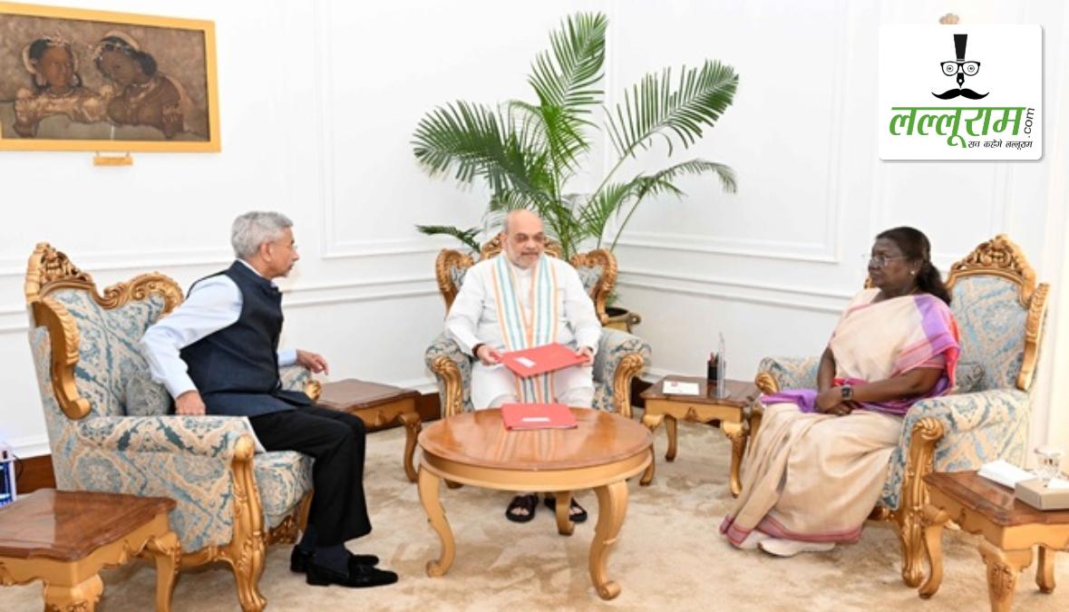 क्या कुछ बड़ा होने वाला है? लाल फाइल के साथ राष्ट्रपति से मिले गृह मंत्री अमित शाह, विदेश मंत्री एस. जयशंकर भी रहे मौजूद