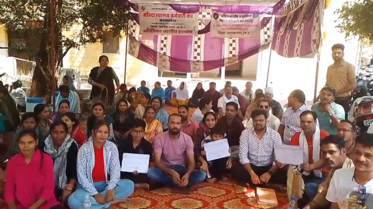 ‘काम पर आओ नहीं तो होगा निष्कासन’, हड़ताल पर बैठे अकाउंटेंट की तबीयत बिगड़ी, ICU में भर्ती, CMHO ने संविदा स्वास्थ्यकर्मियों को जारी किया नोटिस