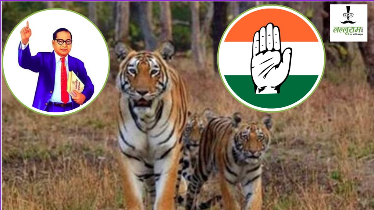 डॉ. भीमराव अंबेडकर के नाम पर रखे अभ्यारण पर सियासत, कांग्रेस बोली- यह बाबा साहब का अपमान, कर डाली ये मांग 