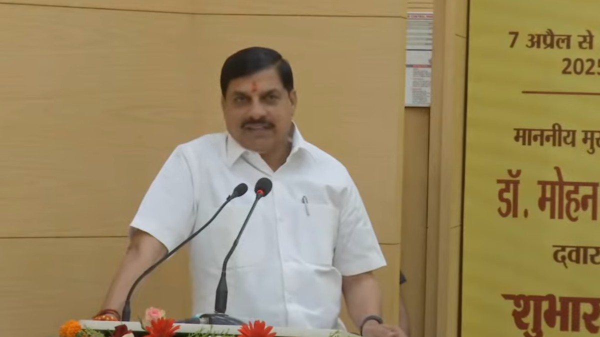 राज्य सेवा अधिकारियों के प्रशिक्षण कार्यक्रम का शुभारंभ: CM डॉ मोहन बोले- शिक्षण से व्यक्ति और प्रशिक्षण से व्यक्तित्व बनता है