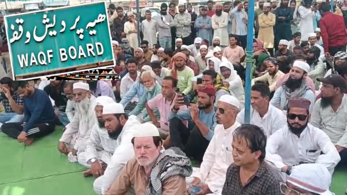 वक्फ बिल के खिलाफ हल्लाबोल: राजधानी में मुस्लिम पर्सनल लॉ बोर्ड का विरोध प्रदर्शन, वापस लेने की मांग की, BJP बोली- संपत्ति तो छिनेगी ही…