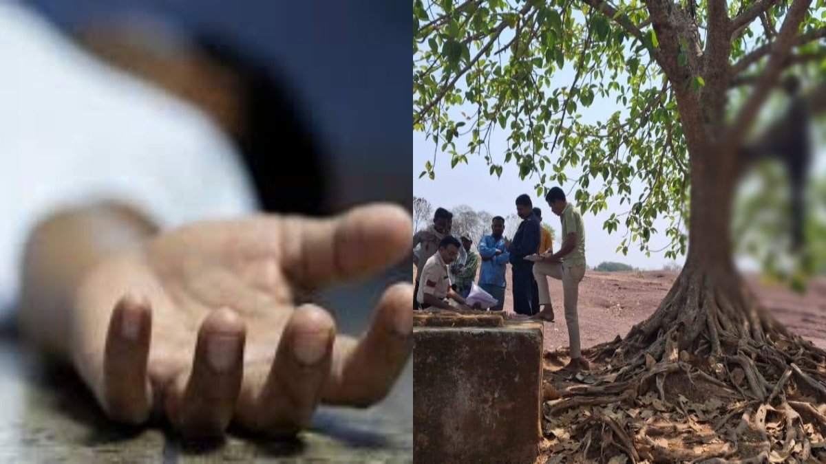 शादी के सपने लेकर आया था गांव, दोस्त की मौत से हुआ दुखी, फिर पेड़ पर झूल गया युवक