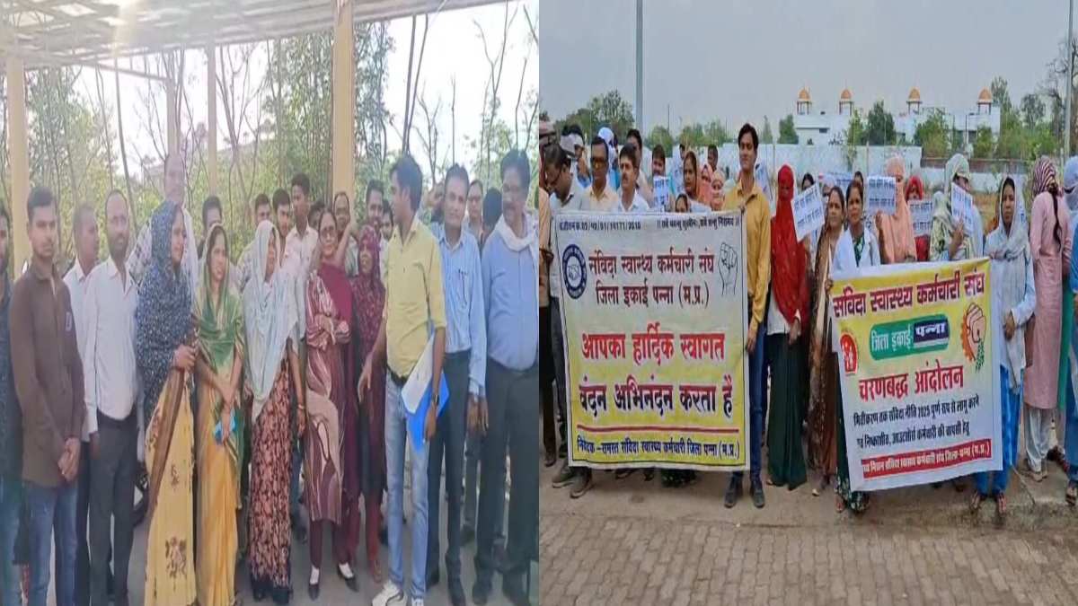 MP में आउटसोर्स स्वास्थ्य कर्मचारियों ने खोला मोर्चा, तख्तियां लेकर कलेक्ट्रेट पहुंचे, मांग पूरी न होने पर दी उग्र आंदोलन की चेतावनी