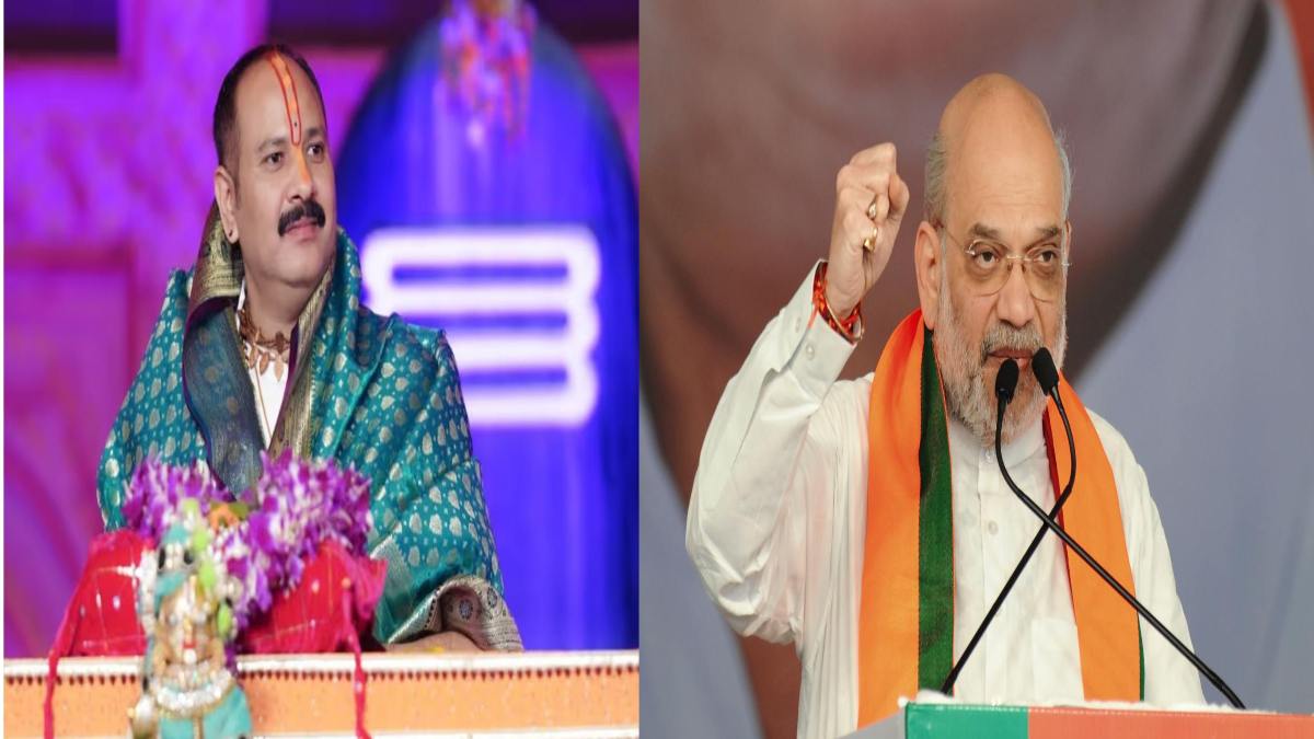 पं. प्रदीप मिश्रा ने अमित शाह को बताया भगवान शिव का अवतार, कहा- जरूर देखने मिलेगा उनका तांडव