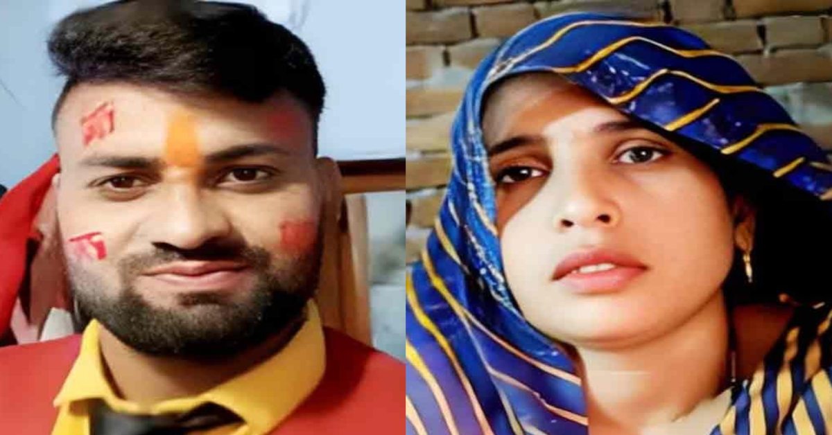 जमाई के साथ नई जिंदगी की शुरुआतः सास के साथ दामाद ने रचाई शादी, गांव और घरवालों ने अपनाने से इंकार किया तो…