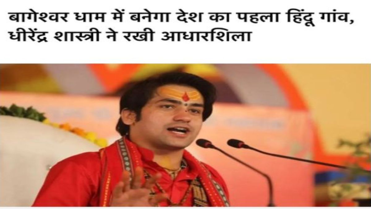 हिंदू ग्राम के बाद अब मुस्लिम गांव बनाने की उठी मांग: कांग्रेस प्रवक्ता ने सोशल मीडिया एक्स पर किया पोस्ट