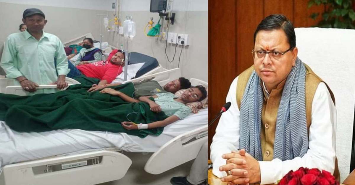 CM धामी का ‘सिस्टम’ बीमार है! एक बेड पर 2-2 मरीजों का हो रहा इलाज, सरकार के खोखले दावों की खुली पोल, ऐसे चलेगी सुशासन सरकार?