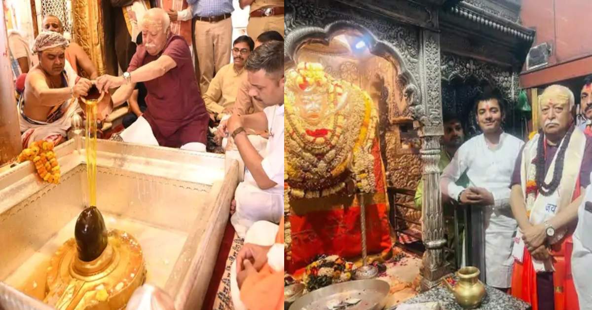 मोहन भागवत ने किया बाबा विश्वनाथ का अभिषेक, छात्रों से भी की मुलाकात, बोले- हिंदुओं के मंदिर, पानी और श्मशान एक हों
