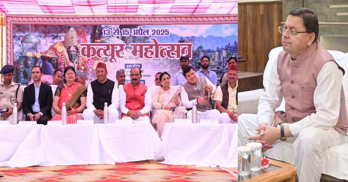 इंटर कॉलेज गागरीगोल को मिलेगी विज्ञान वर्ग की मान्यता, सीएम ने की घोषणा