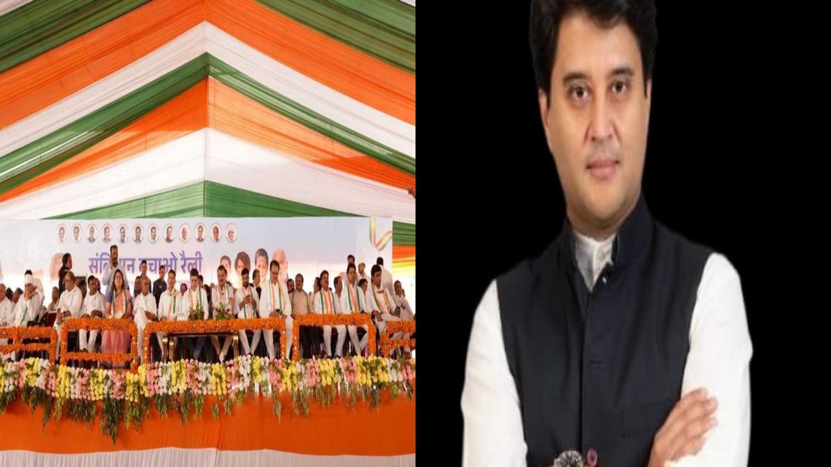 सिंधिया के गढ़ में कांग्रेस ने किया संविधान बचाओ रैली का आगाज, केंद्रीय मंत्री पर साधा निशाना, ऊर्जा मंत्री ने किया पलटवार