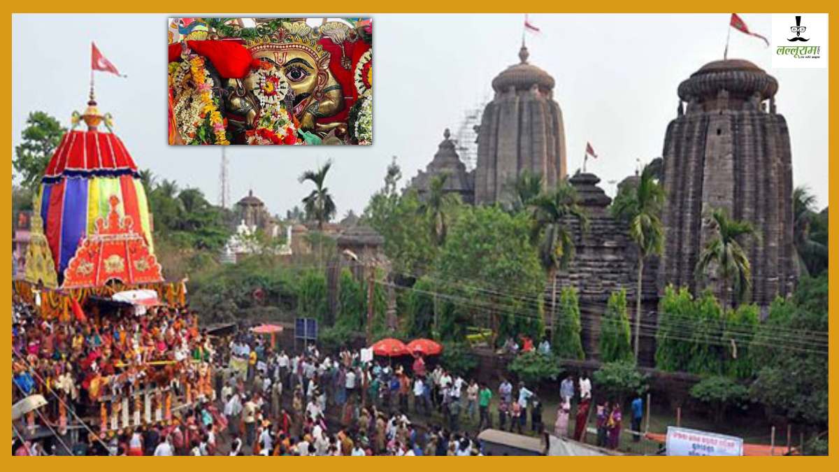 Odisha News: भगवान लिंगराज की प्रसिद्ध रुकुणा रथ यात्रा 5 अप्रैल से शुरू
