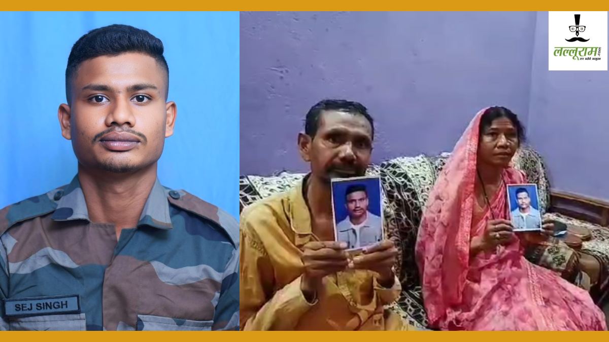 छुट्टी पर घर आया जवान हुआ लापता, परेशान माता-पिता ने मदद की लगाई गुहार…