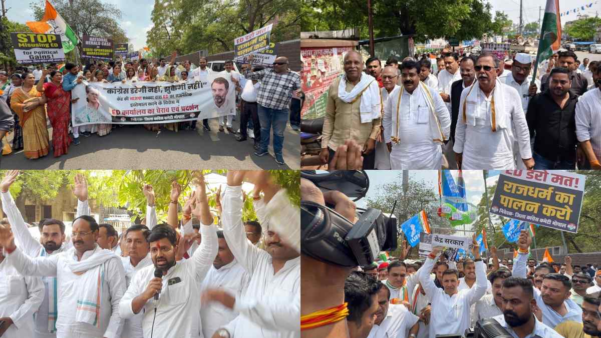 National Herald Case को लेकर MP कांग्रेस का प्रदर्शन: ईडी दफ्तरों का किया घेराव, कहा- बीजेपी का तोता बन गई है ED