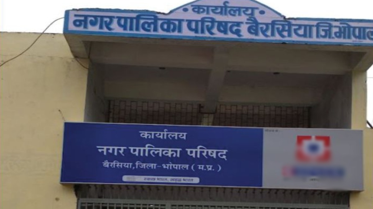 बैरसिया नगर पालिका की पार्षद को हटाया: कलेक्टर ने FIR के दिए आदेश, NCP पार्टी से जीता था चुनाव, ये है पूरा मामला