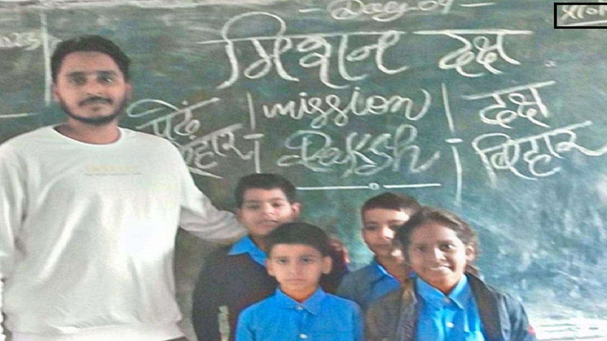 Bhiar News : सरकारी स्कूलों में मिलेगी प्राइवेट जैसी सुविधा, पढ़ाई के साथ खेलकूद पर है नीतीश सरकार का फोकस…