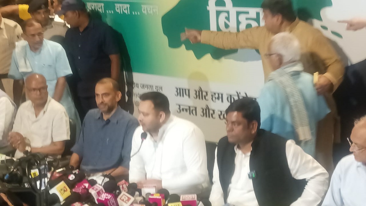 Bihar Mahagathbandhan RJD : बैठक में विधानसभा चुनाव के लिए बनी रणनीति, तेजस्वी बोले, एकता के साथ लड़ेंगे…