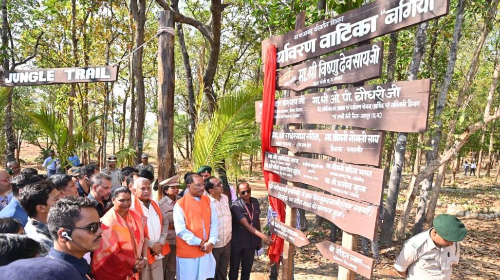CM विष्णुदेव साय ने बगिया में पर्यावरण वाटिका का किया लोकार्पण, एडवेंचर और तितली जोन सबसे खास